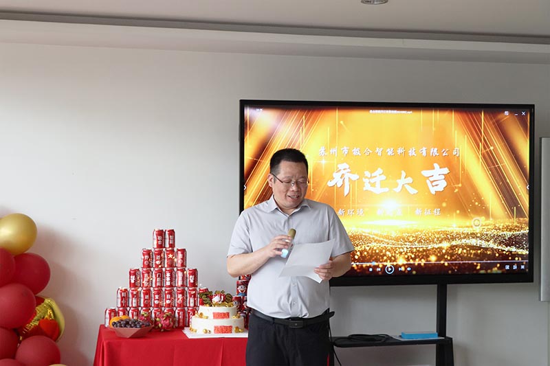 UG环球智能喜迁新地，，，，，，全新篇章，，，，，，华美启航！