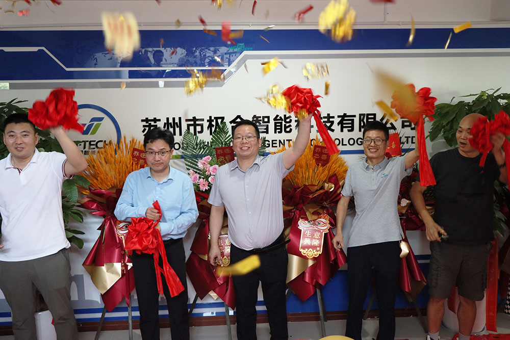 UG环球智能喜迁新地，，，，全新篇章，，，，华美启航！