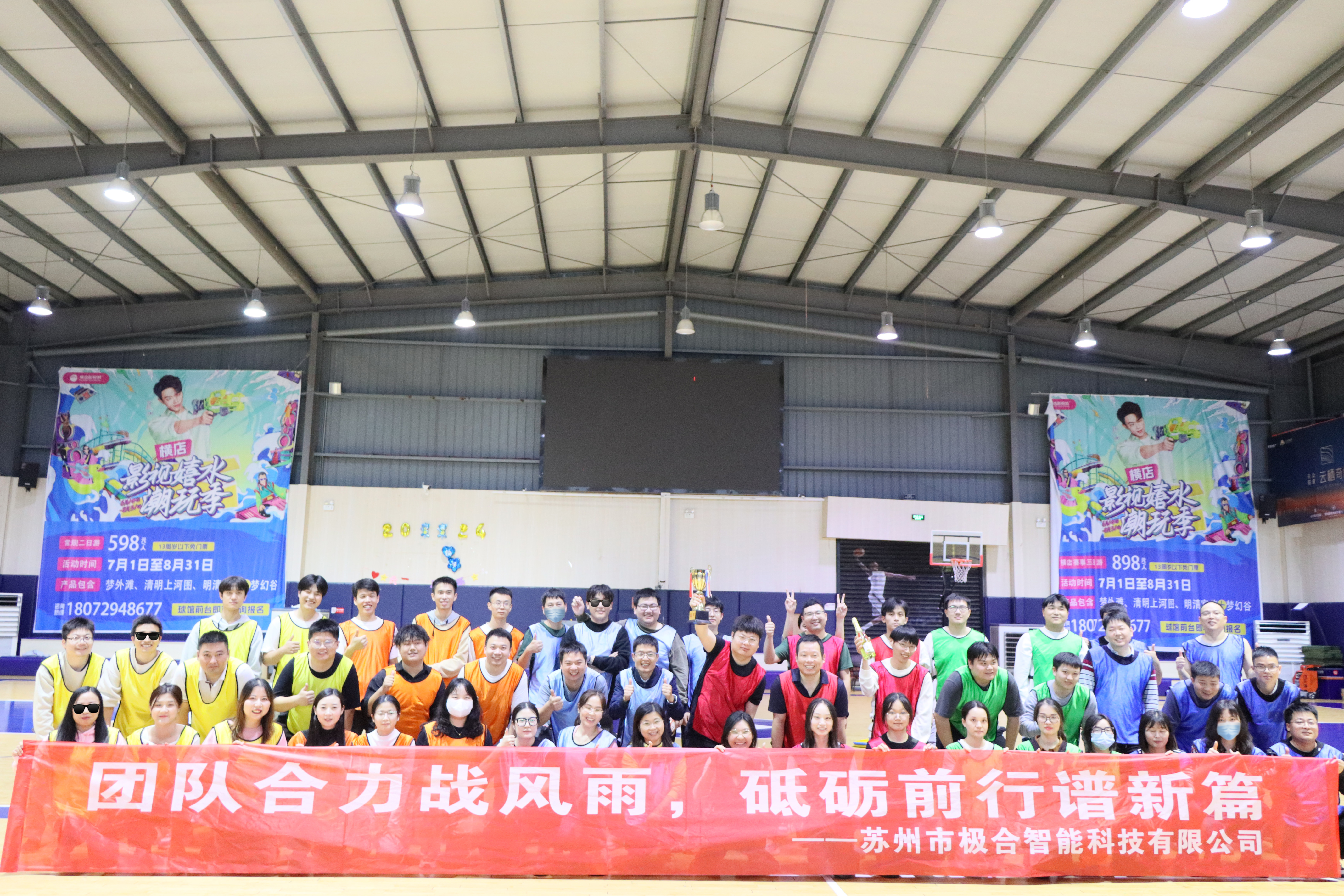 UG环球团建 | 桐庐两日之旅：秋高气爽，，，共筑团队新风貌