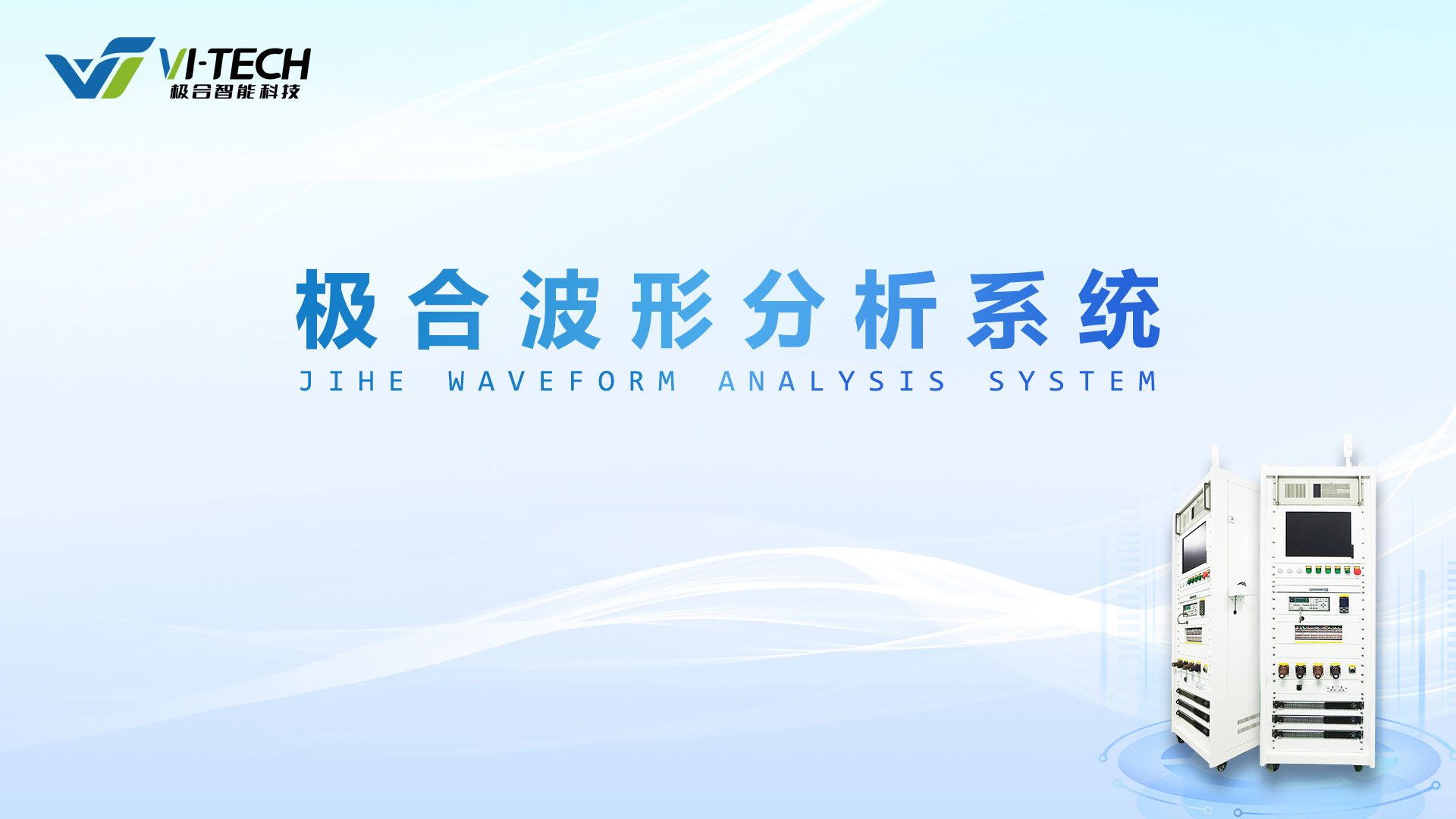 使用手册 | UG环球波形剖析系统