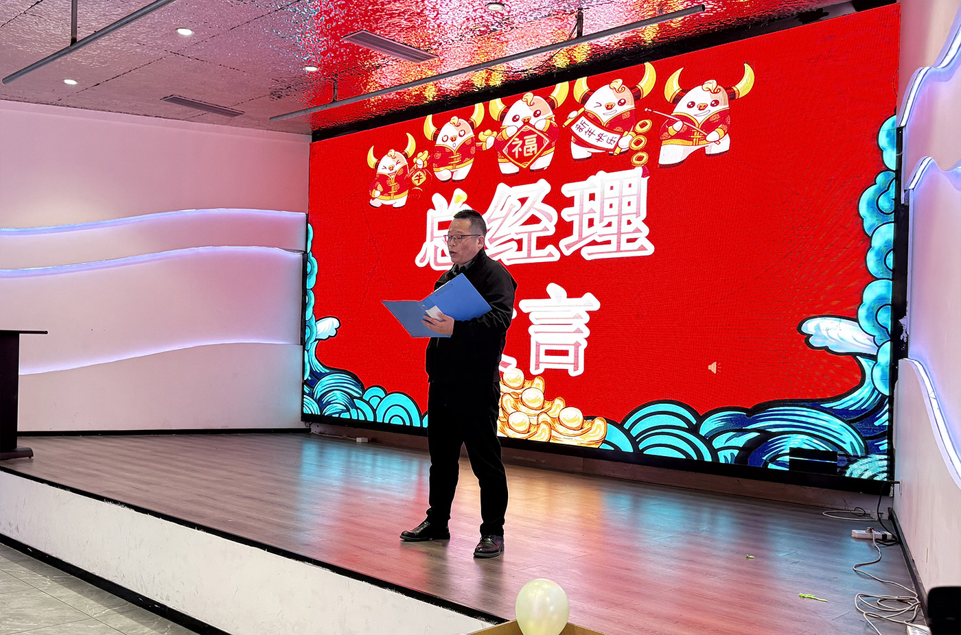 年会盛典 | ?极诚相待，，，，，，合奏华章